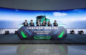 助力打赢蓝天保卫战 欧曼2019款国六法规渣土车北京区域上市